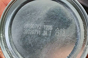 2023071011.jpg